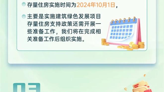 必威官方网站登录截图1